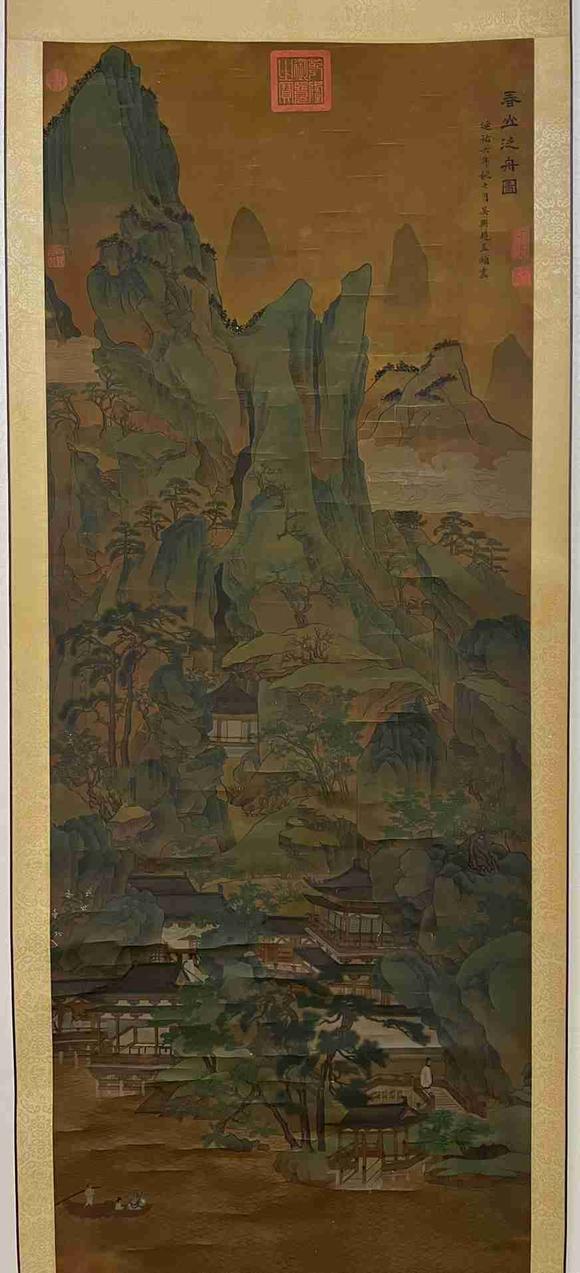 日本松町古美趙孟頫 春山泛舟圖