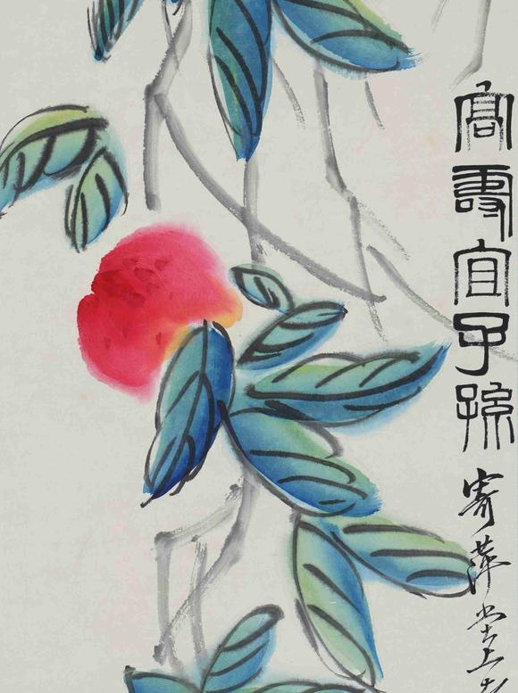 日本松町古美齊白石 高壽宜子孫