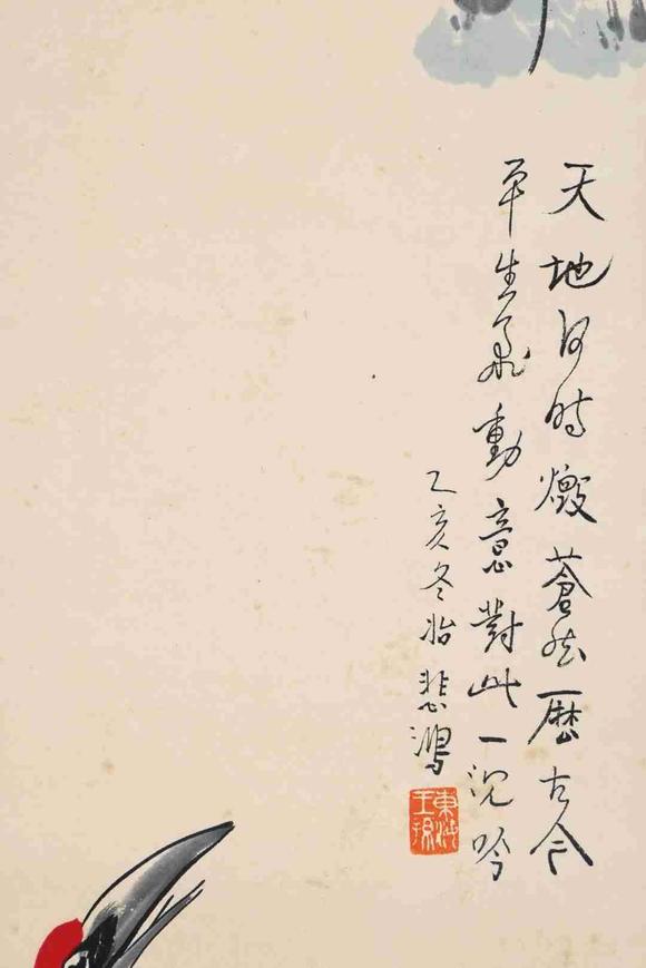 日本松町古美徐悲鴻 仙鶴圖