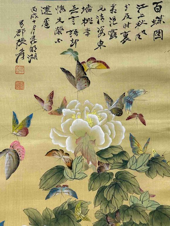 日本松町古美張大千 百蝶圖