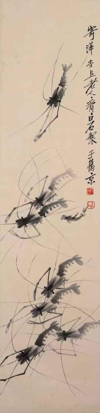 日本松町古美齊白石 墨韻水族 十條屏