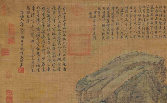 日本松町古美趙孟頫 春煙仙殿圖