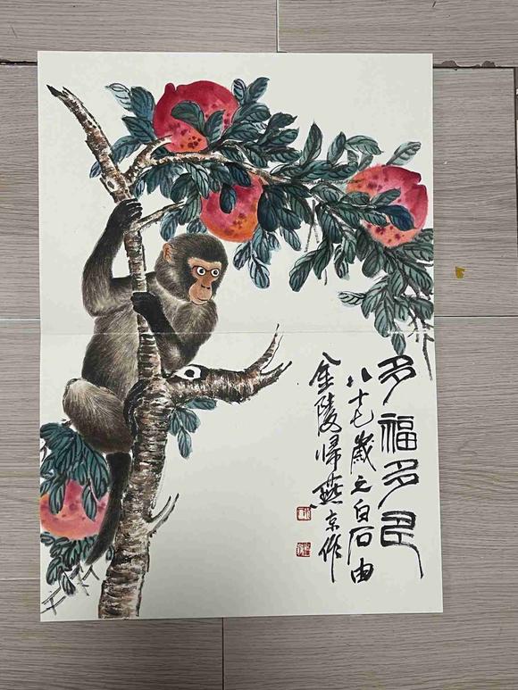 日本松町古美齊白石 吉猴獻(xiàn)壽圖冊(cè)