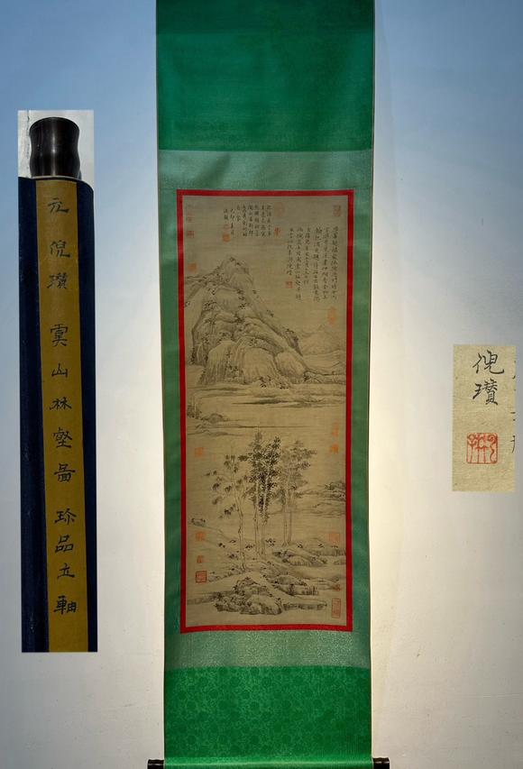 日本松町古美倪瓚 虞山林壑圖