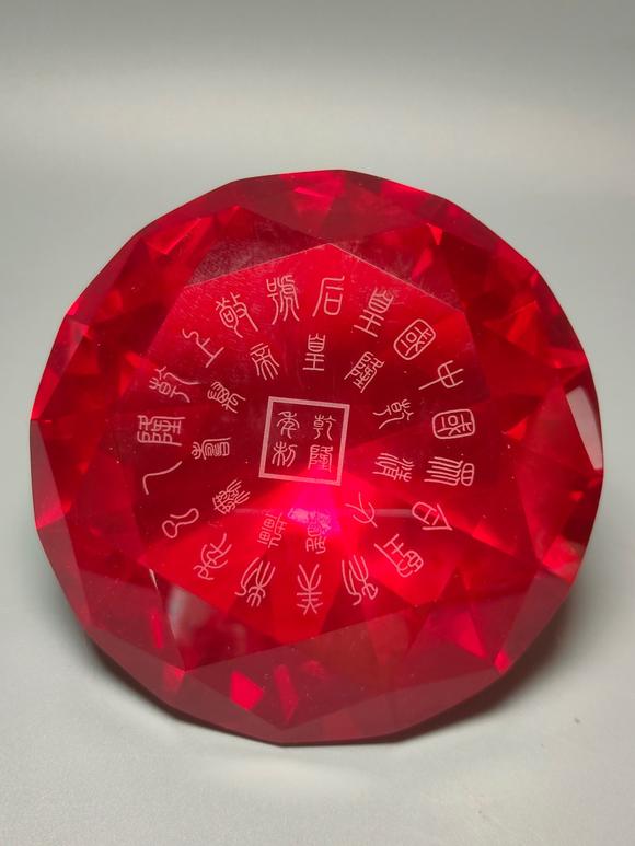 日本松町古美紅鉆石