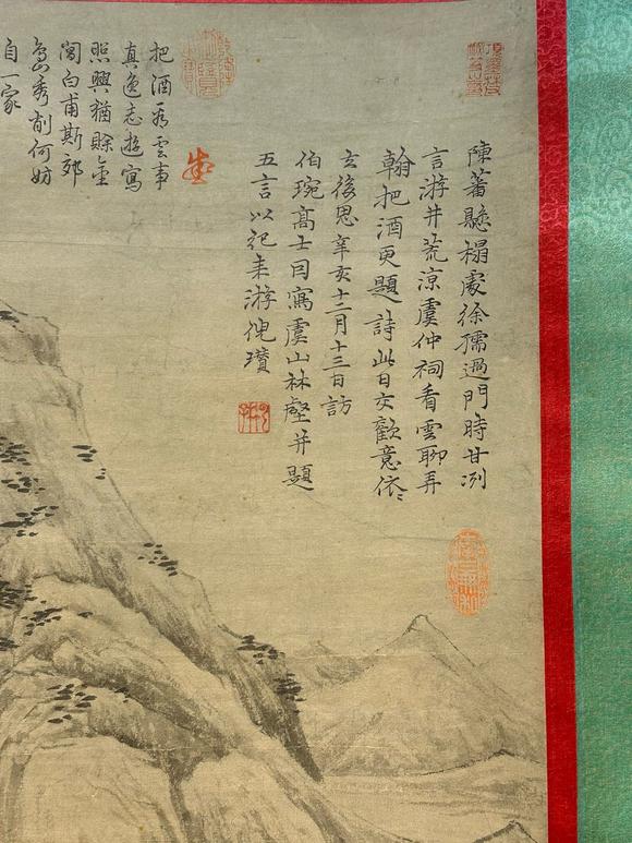 日本松町古美倪瓚 虞山林壑圖