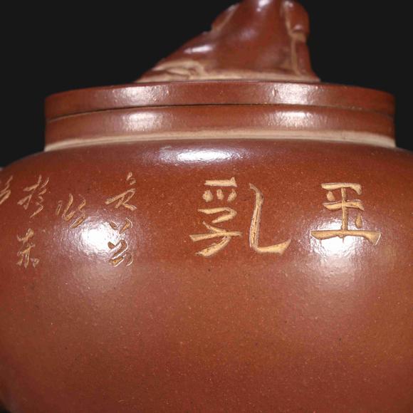 日本松町古美紫砂瑞獸壺