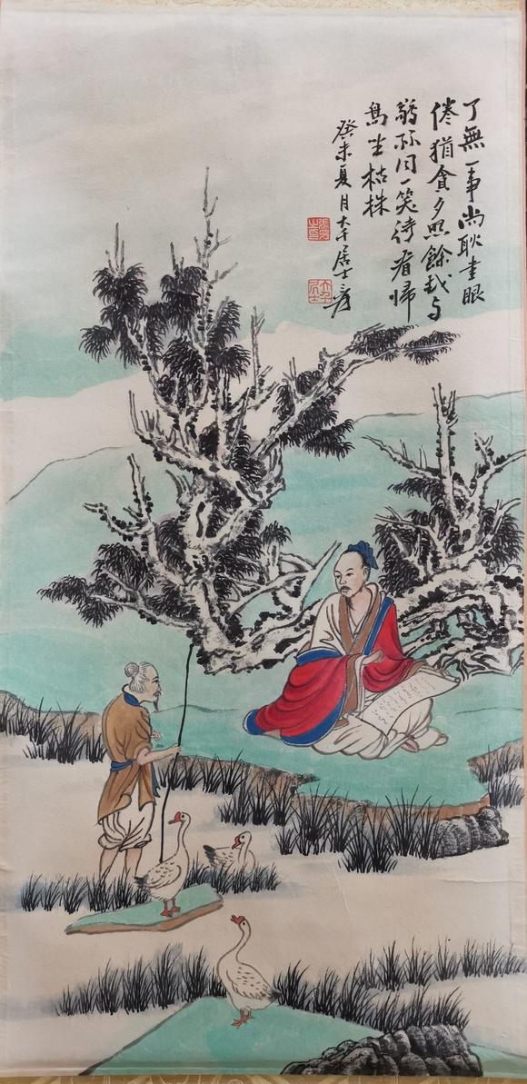 日本松町古美張大千 人物故事圖