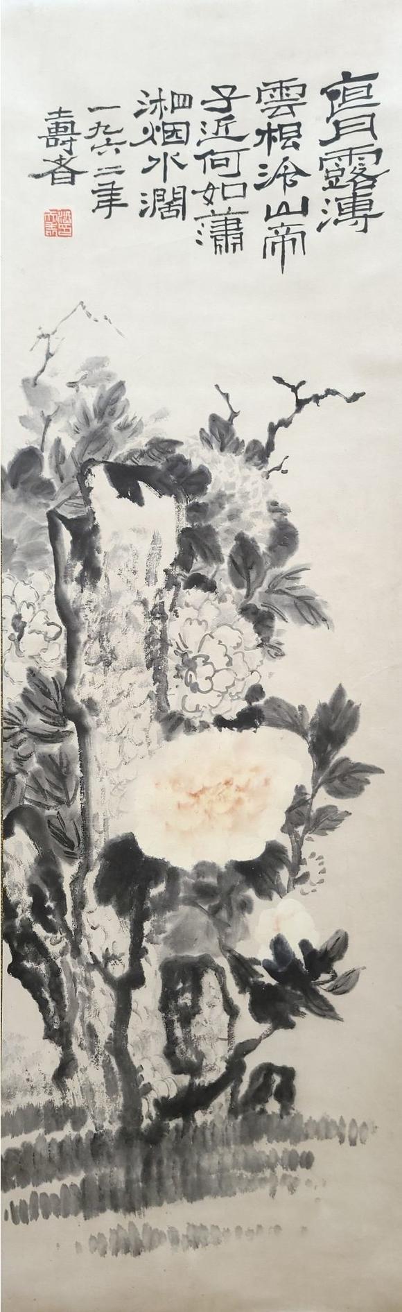 日本松町古美潘天壽 花卉