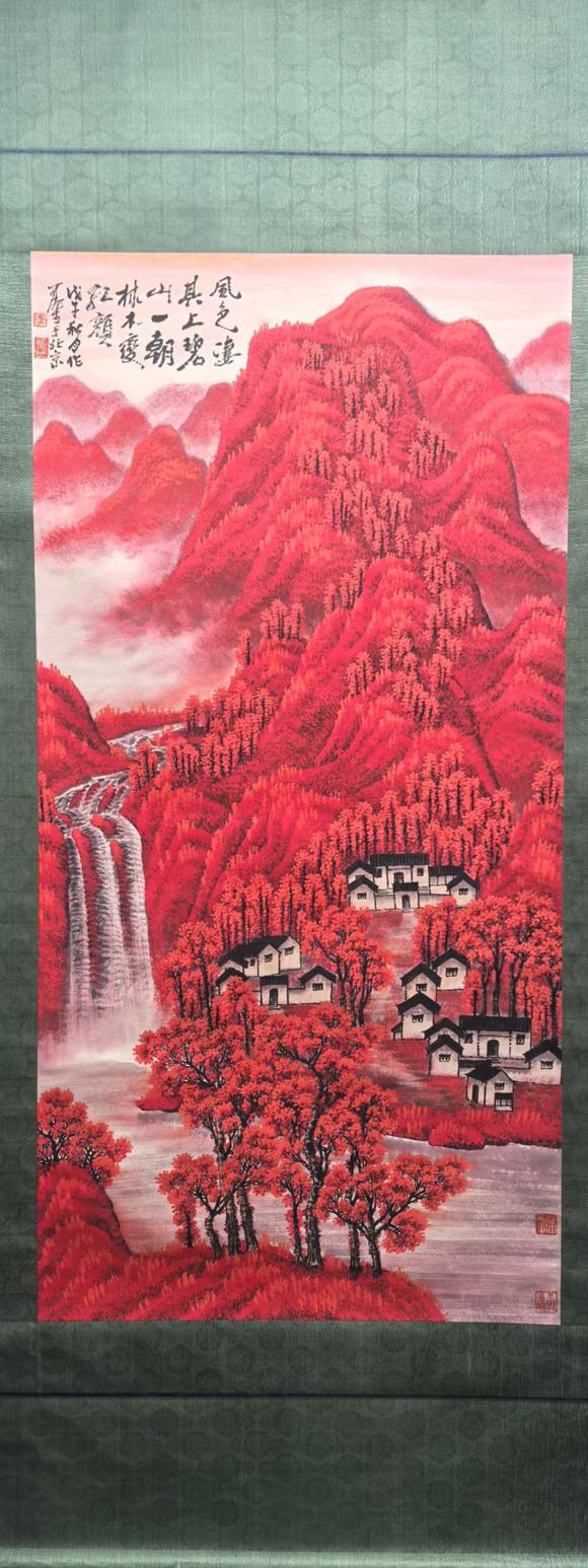 日本松町古美李可染 萬(wàn)山紅遍