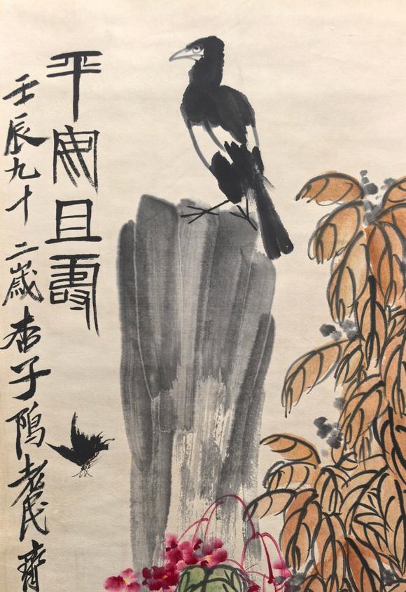 日本松町古美齊白石 花鳥