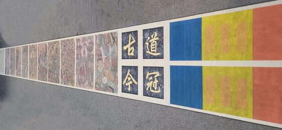日本松町古美劉松年 道家壁畫