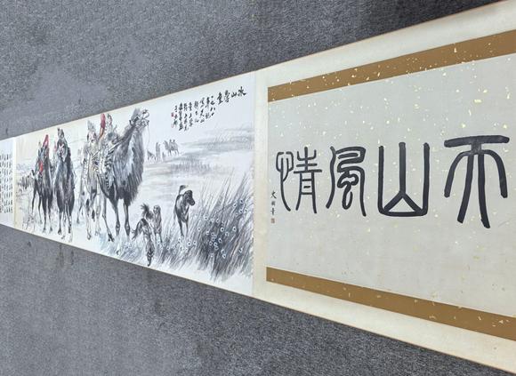 日本松町古美黃胄 人物駱駝手卷