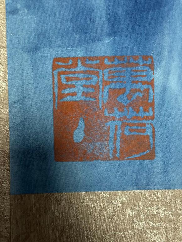 日本松町古美黃永玉 鶯歌燕舞圖