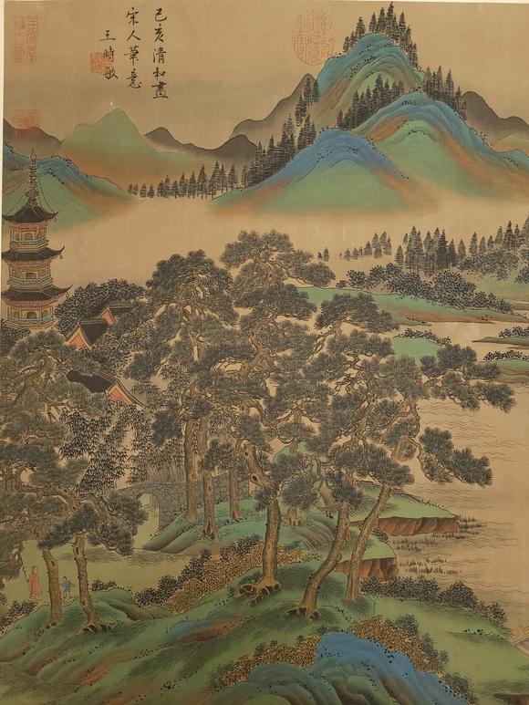 日本松町古美王時敏 山水并詩三帖手卷