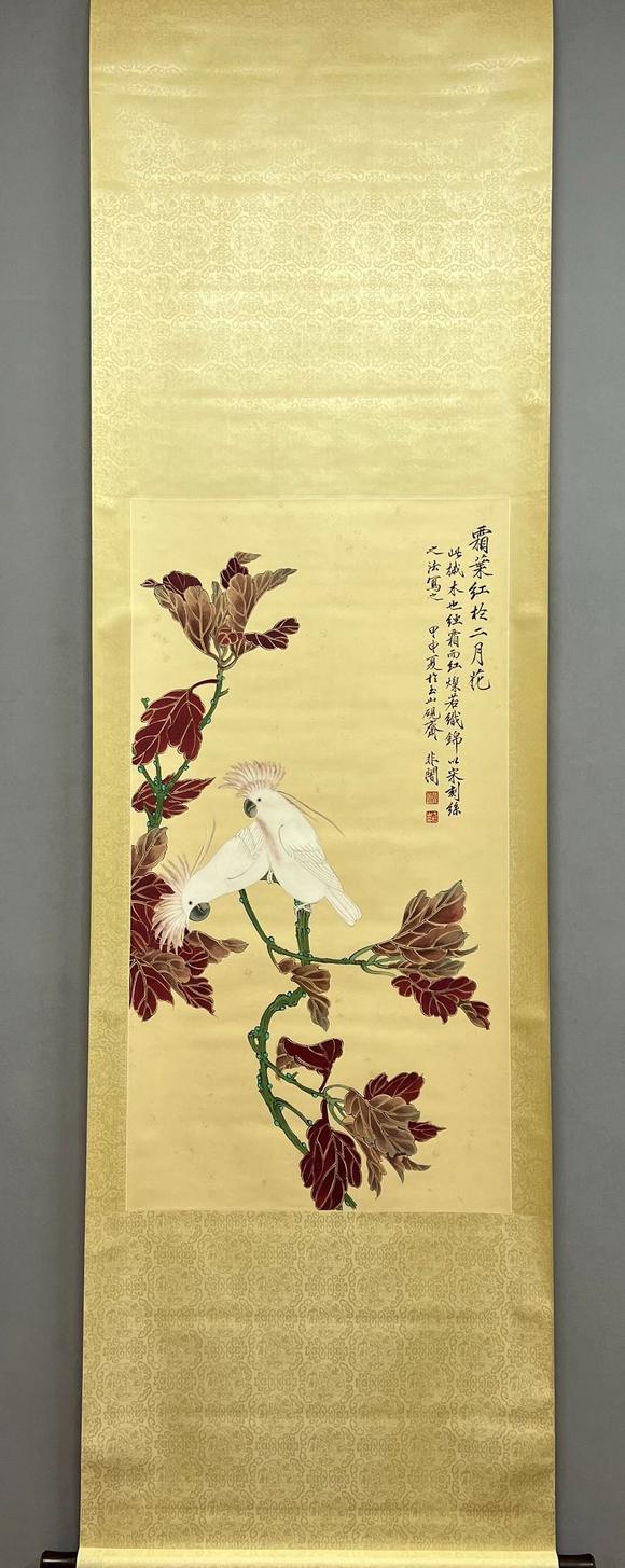 日本松町古美于非闇 霜葉紅于二月花