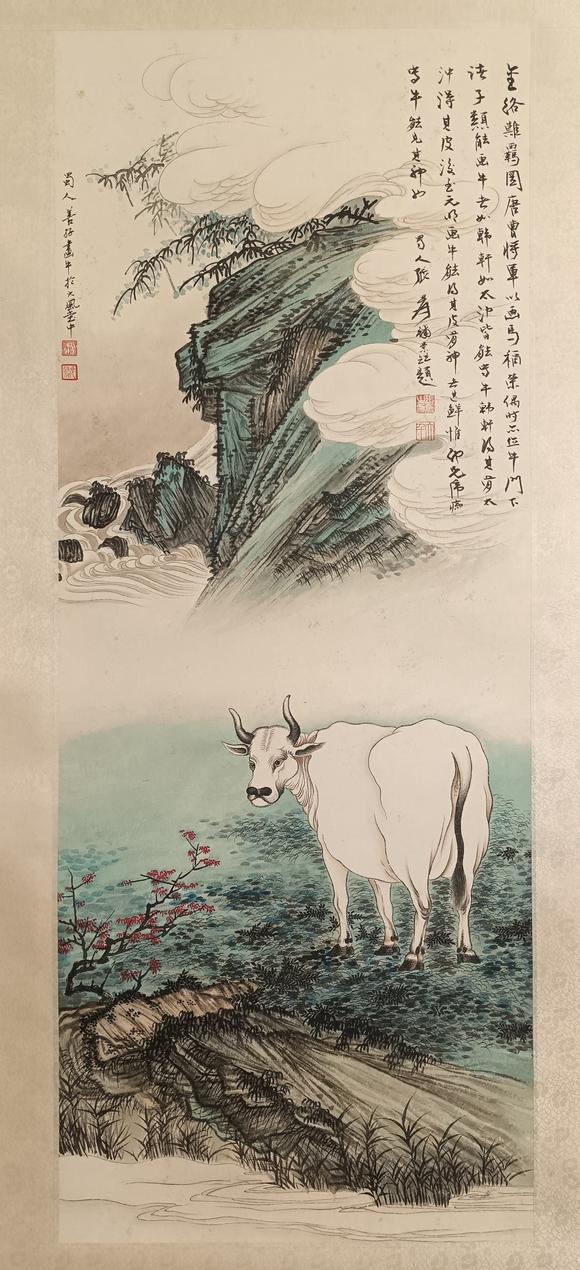 日本松町古美張大千，張善子 牛