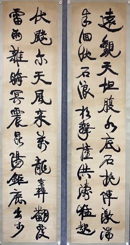 日本松町古美康有為 書法八條屏