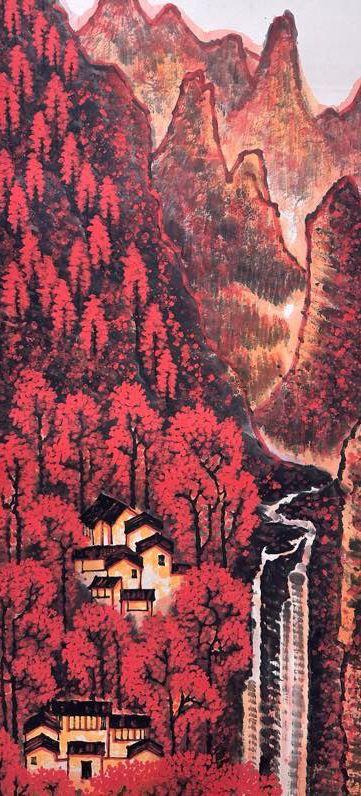 日本松町古美李可染 萬山紅遍圖
