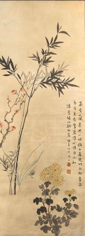 日本松町古美張伯駒潘素 四君子圖