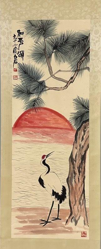 日本松町古美齊白石 和平頌圖