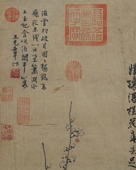 日本松町古美王冕 冷梅花開四景圖