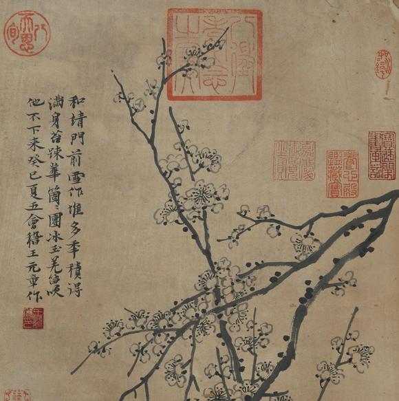 日本松町古美王冕 冷梅花開四景圖