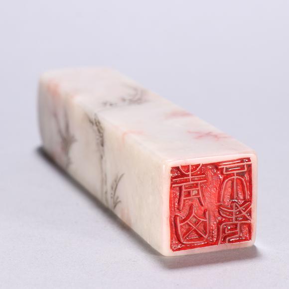 You Need 胡震 壽山石印章 