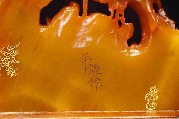 日本松町古美田黃石山水?dāng)[件