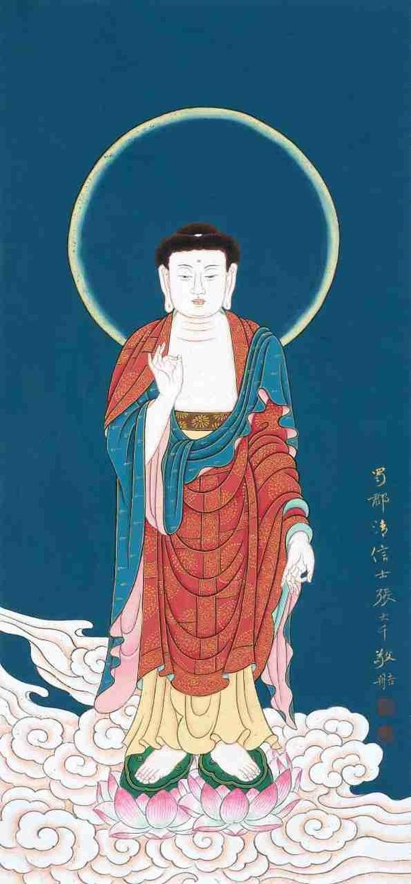 日本松町古美張大千 釋迦摩尼像 附出版