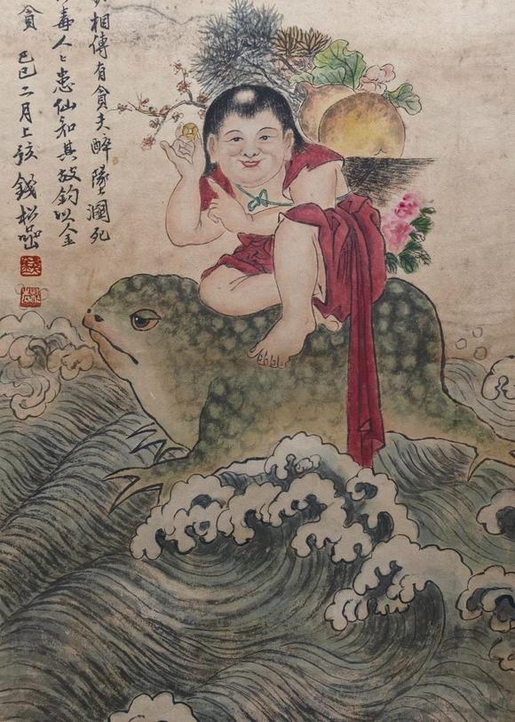 日本松町古美錢松喦 劉海戲金蟾