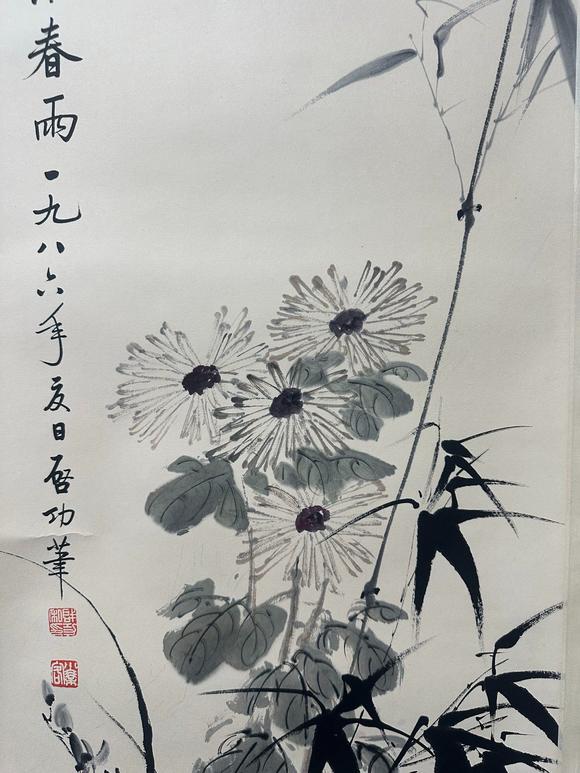 日本松町古美啟功 瀟湘春雨