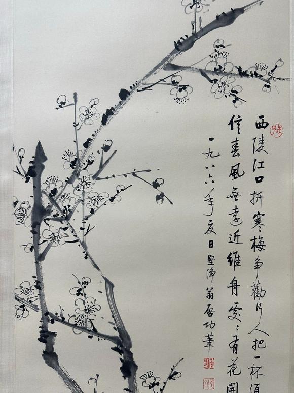 日本松町古美啟功 水墨梅花