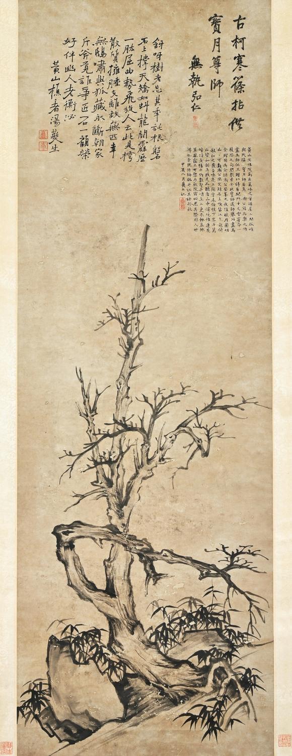 三杉美術(shù)弘仁畫湯燕生題（明） 古柯寒篠