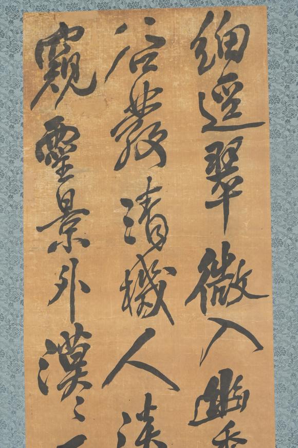 三杉美術(shù)王鐸（明） 草書