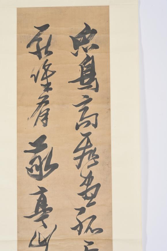 三杉美術(shù)張瑞圖（明） 草書