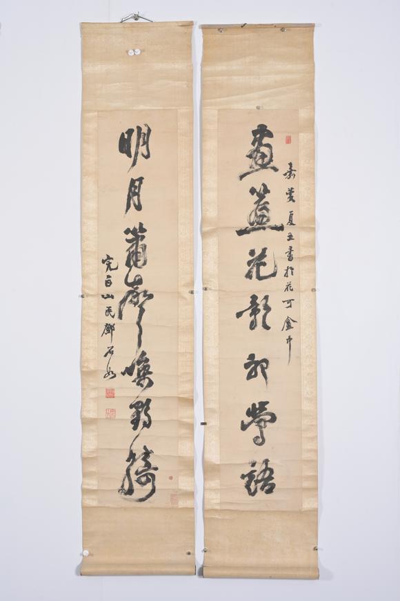 三杉美術(shù)鄧石如 草書七言聯(lián)