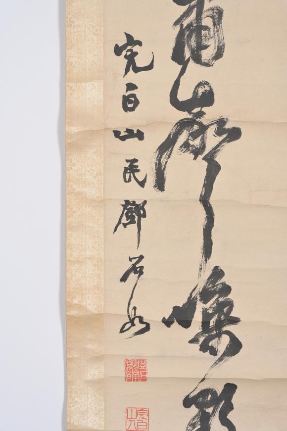 三杉美術(shù)鄧石如 草書七言聯(lián)