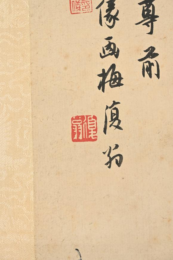 三杉美術(shù)金學(xué)儀、白蕉 墨梅