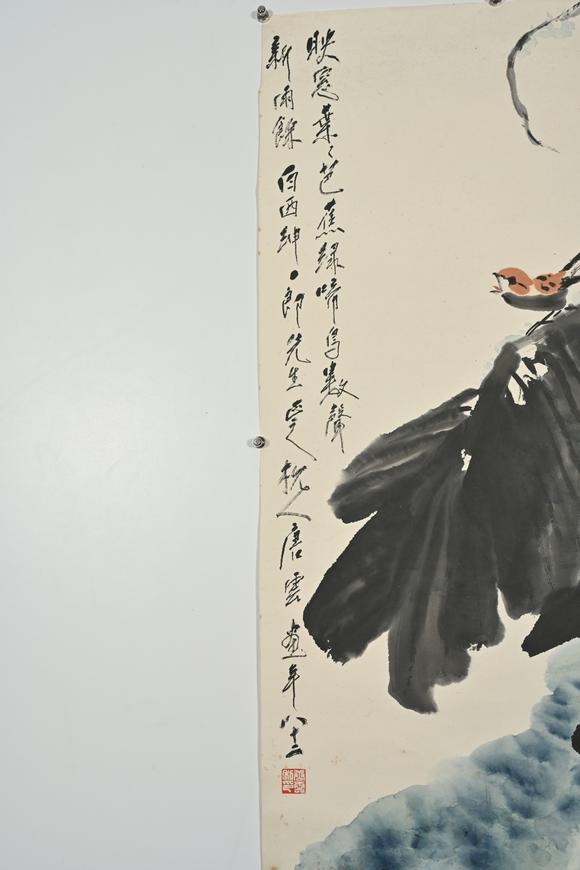 三杉美術(shù)唐雲(yún)為白西紳一郎畫(huà) 芭蕉麻雀