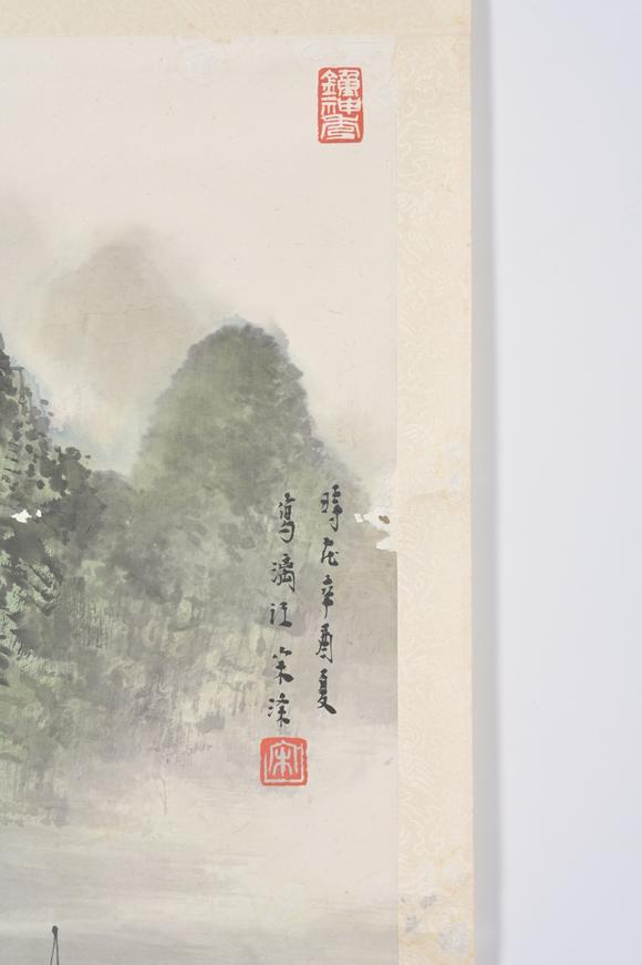 三杉美術(shù)宋滌 灕江山水