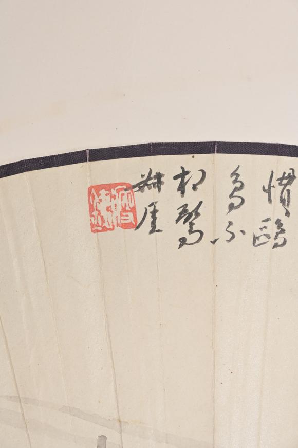 三杉美術(shù)錢瘦鐵 江邊小景
