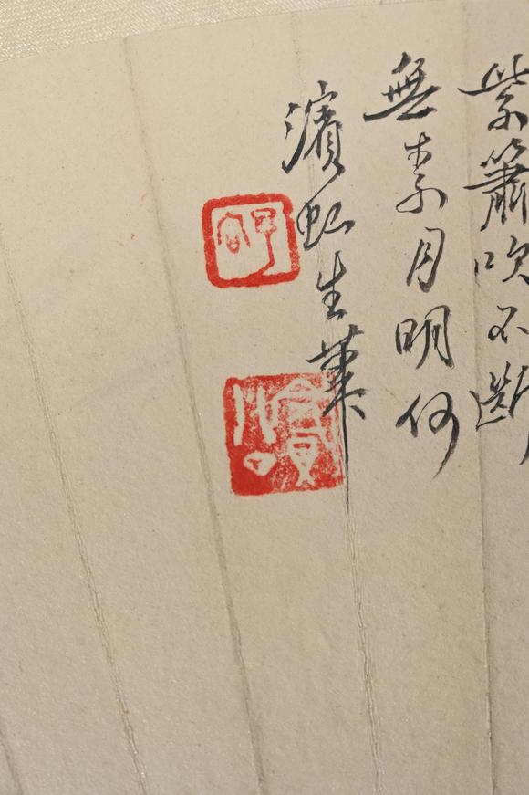三杉美術(shù)黃賓虹 湖上清秋