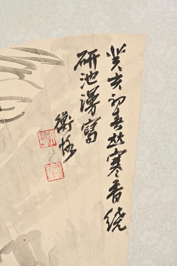 三杉美術(shù)陳師曾 蘭石圖