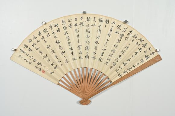 三杉美術黃賓虹、壽石工 山水、楷書