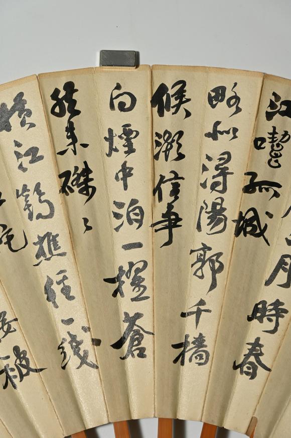 三杉美術趙鶴青、張中 立馬、行書