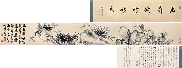 三杉美術(shù)蒲華 幽菊修竹圖