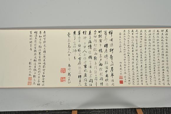 三杉美術(shù)蒲華 幽菊修竹圖