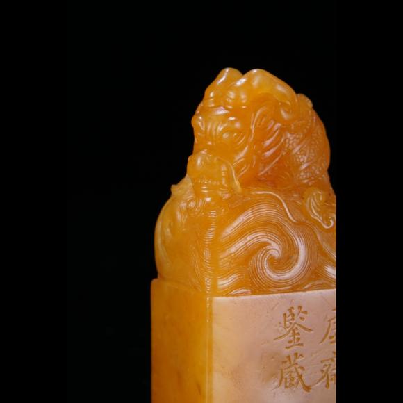 中鴻信壽山田黃石《魚躍龍門.松風(fēng)小寢》鈕章
