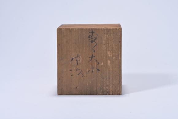 三杉美術宋 雕漆牡丹花鳥四方香盒